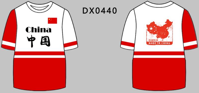 DX0440.jpg