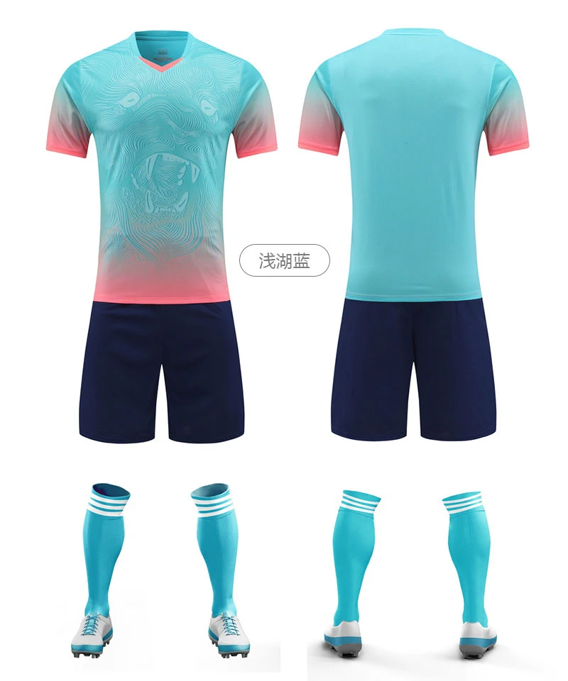 C5036浅湖蓝.webp