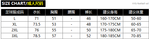 XYG-football-ad.png