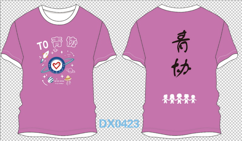 DX0423.jpg