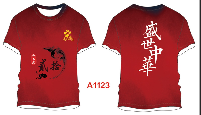 A1123.jpg