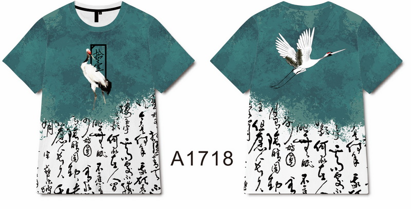 A1718.jpg