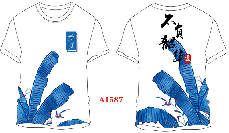 A1587.jpg