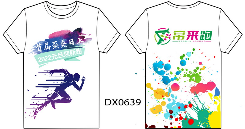 DX0639.jpg