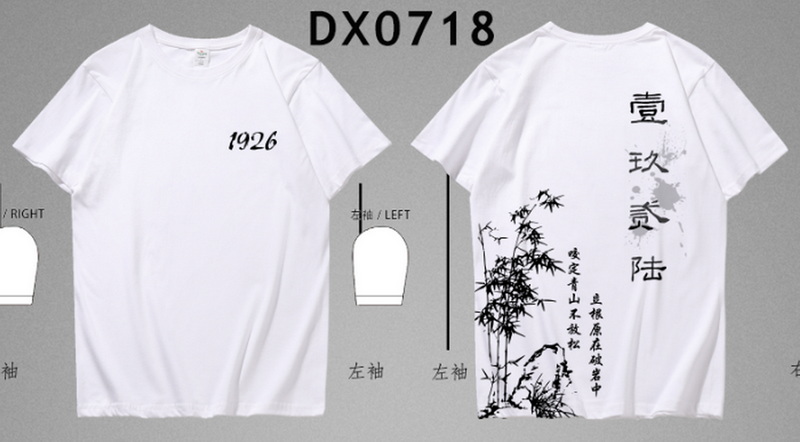 DX0718.jpg