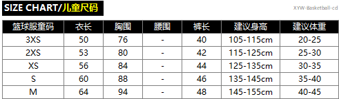 XYW-Basketball-cd.png