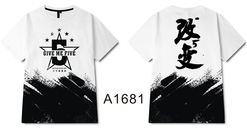 A1681.jpg