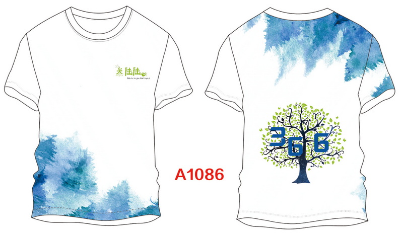 A1086.jpg