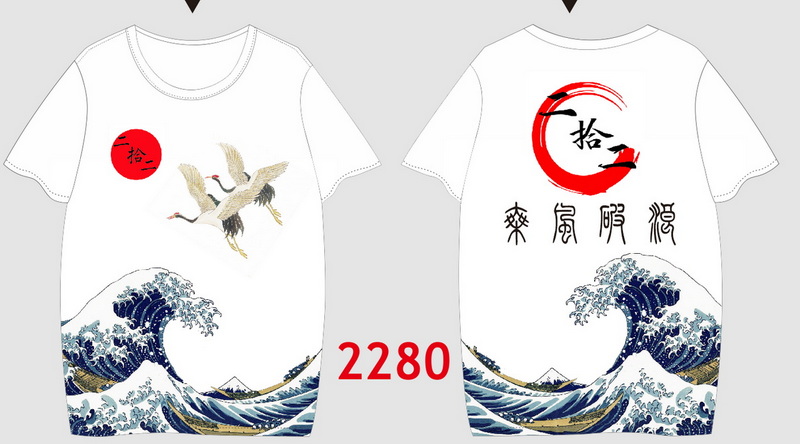 2280.jpg