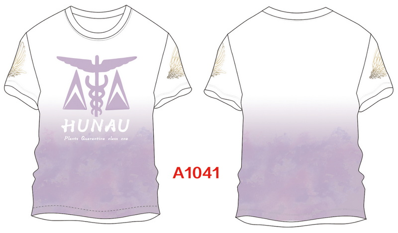 A1041.jpg