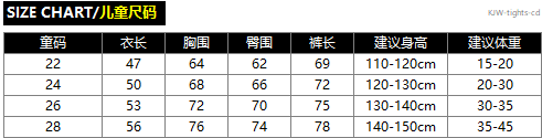 KJW-tights-cd.png