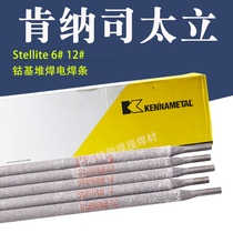 Stellite Cobalt-based No 1 No 6 Stellite 6 D802 Cobalt-based electrode Wear-resistant surfacing electrode 3 2 4 0