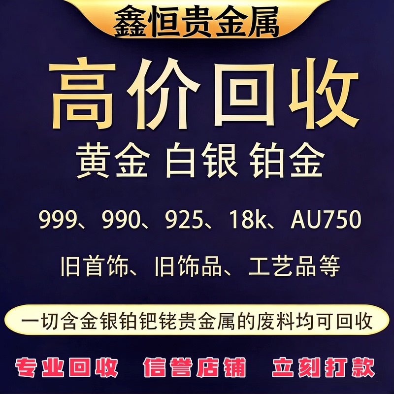 [Silver Recycling] Silver Bar Ornaments 999 Silver Brick Silver Block Ornaments Silver Bar 925 Jewelry 990 Silver Paste Jewelry