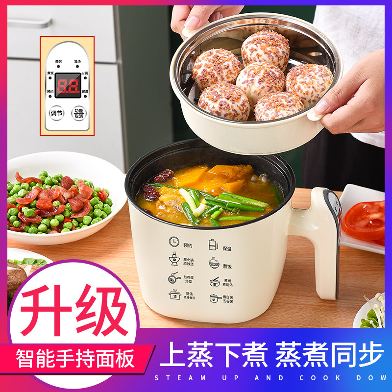 Mai Fan Stone Non-stick Small Milk Pot Dormitory Pot Hot Milk Baby Food Supplement Pot Baby Mini Small Pot Household Electric Soup Pot