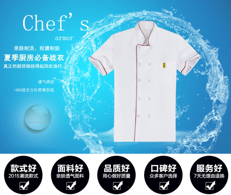 Tenue de cuisinier en Toile de coton - Ref 1907555 Image 9