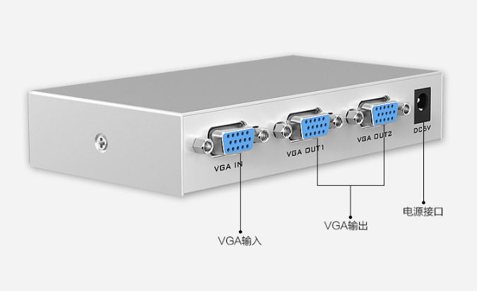 Maxtor MT-1502K 2-port VGA splitter One host two displays at the same time