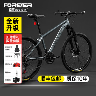 Forever Brand Mountain Bike Men's Variable Speed Bicycle Women's Youth Junior High School Students 24inch Adult New Model Labor-Saving