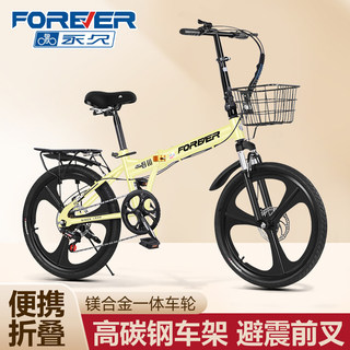 New Model of Permanent Brand Folding Bicycle for Men and Women, Ultra-Light and Portable, 20/ 22inch Generation Commuting Variable-Speed Children's Bicycle