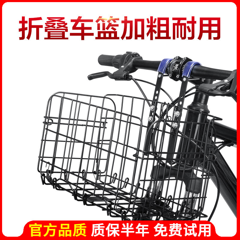 Climbing Bike Accessories Large Whole Bike Basket Front Hangover Folding Car Basket Rear Waterproof Car Basket Caravan Blue Car Frame Vegetable Basket