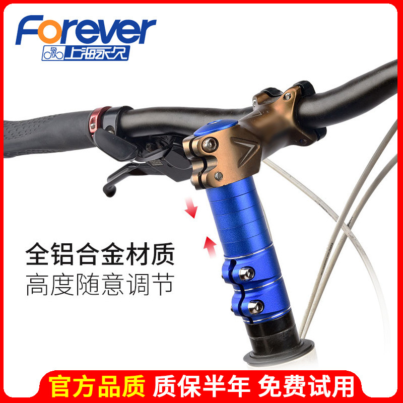 Permanent Mountain Bike Car Puts the elevator road car to uplift the upper tap accessories