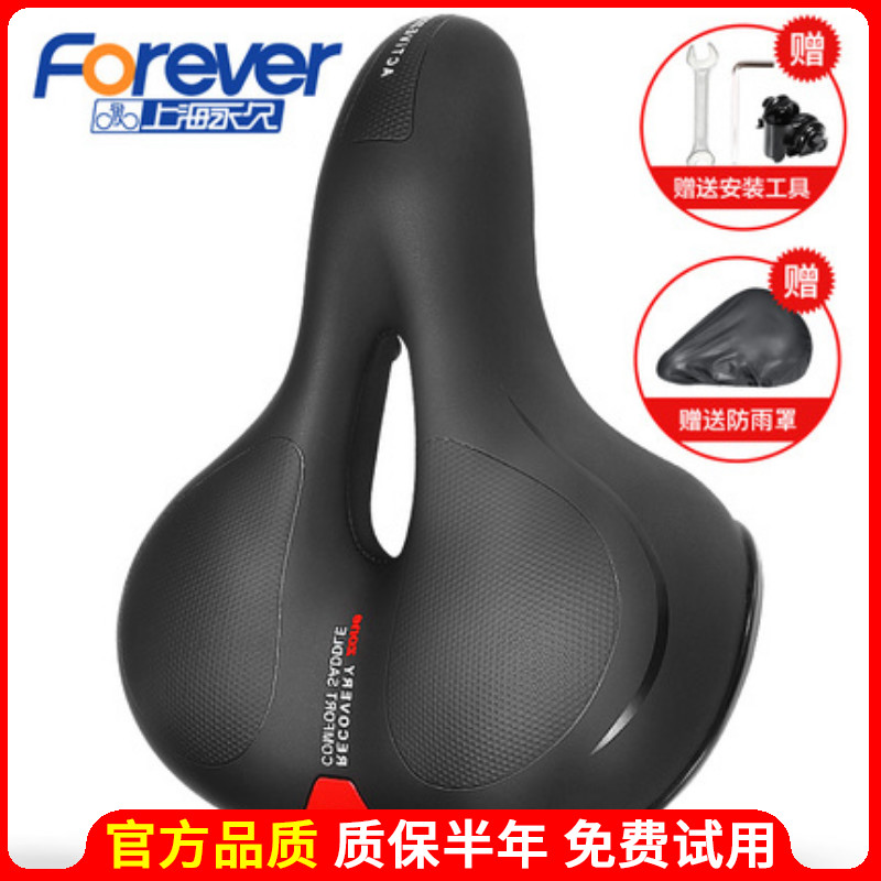 Permanent Mountaineering Bike Seat Saddle Cushion Sleeve Silicone Seat Ultra Soft Bike Accessories Grand All-male Universal Seat Bag