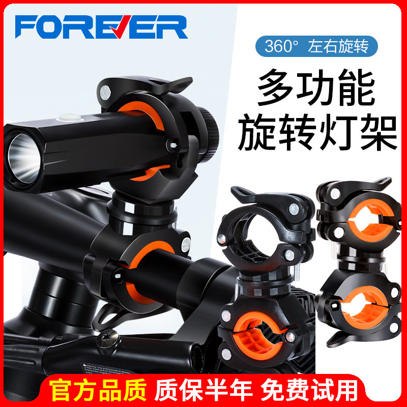 Climbing Bike Light Flashlight Bracket Sub lamp frame clips riding fixed electric morbiking bike accessories Grand total