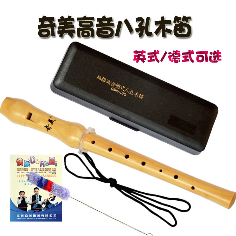 Chimei 8 Kong soprano wood straight flute Deed English style student adult beginner zero foundation teaching to play wood flute
