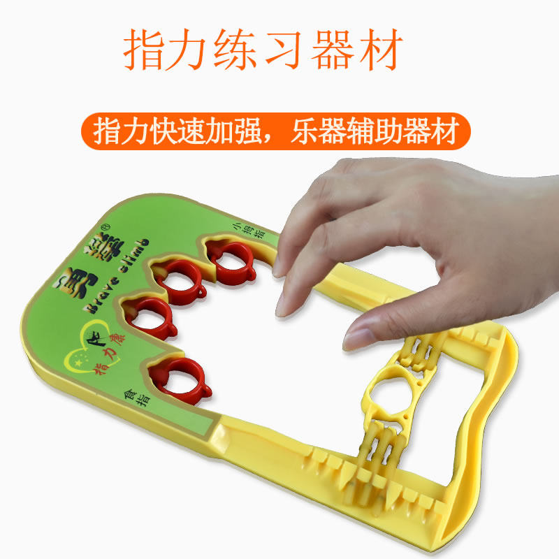 Second Generation Finger Power King Finger Trainer Guzheng Guitar Piano Pipa Finger Force Instrumental Basketball Grip Trainer type trainer