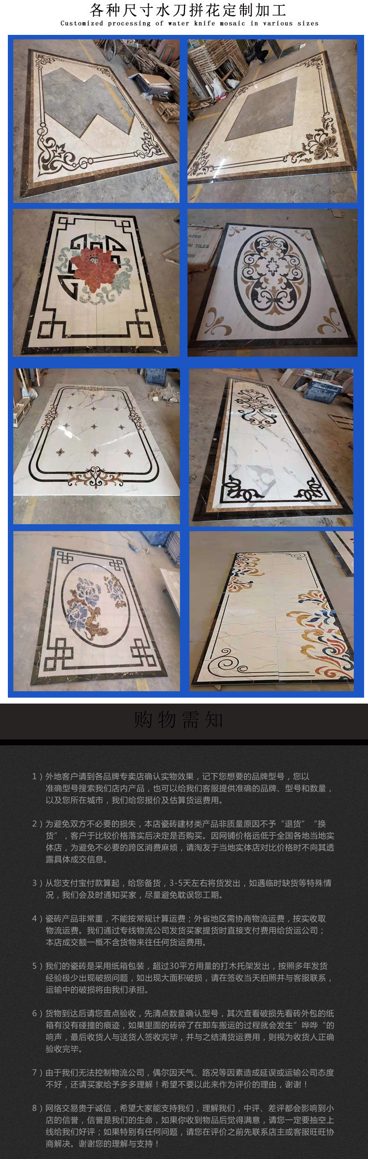 Детали Jianyi Brick Fashion Store_06.jpg