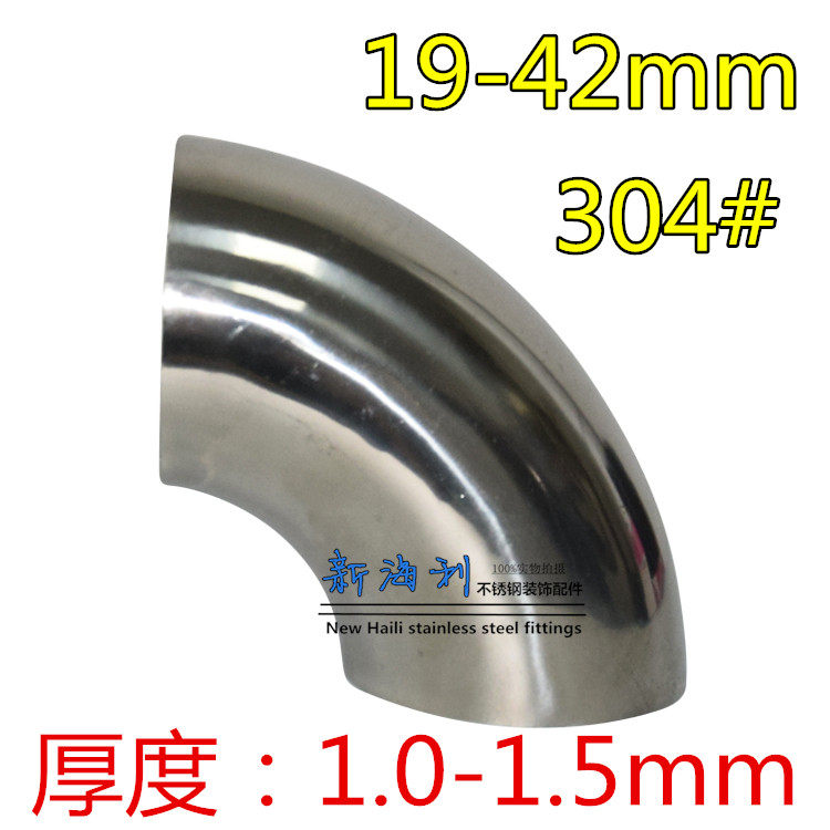 Stainless steel welded elbow 304 industrial stamping welding bright 90 degree car modified exhaust pipe elbow