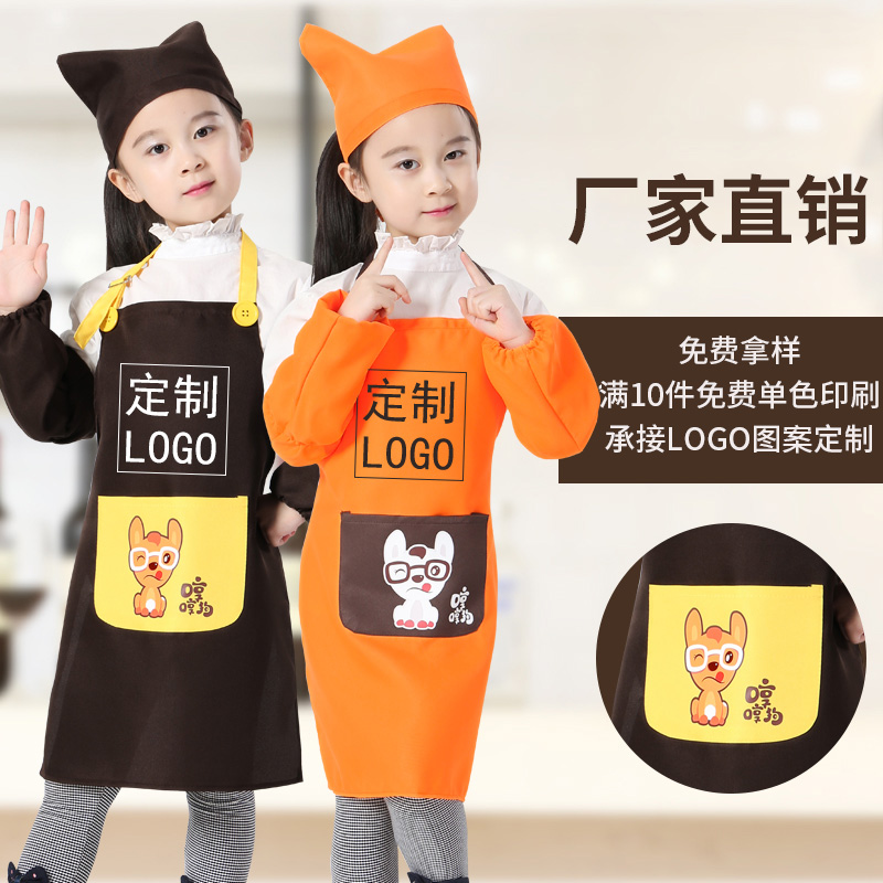 Children Apron Customised Logo Fine Arts Digy Apron Drawing Clothes Painting Micro Waterproof CUHK Tong Nursery Print