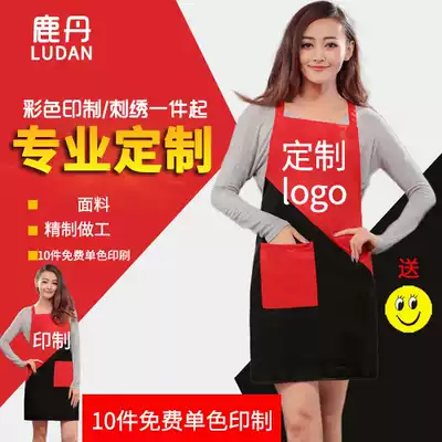 Apron custom logo custom advertising apron dining room waiter overalls apron printing new style