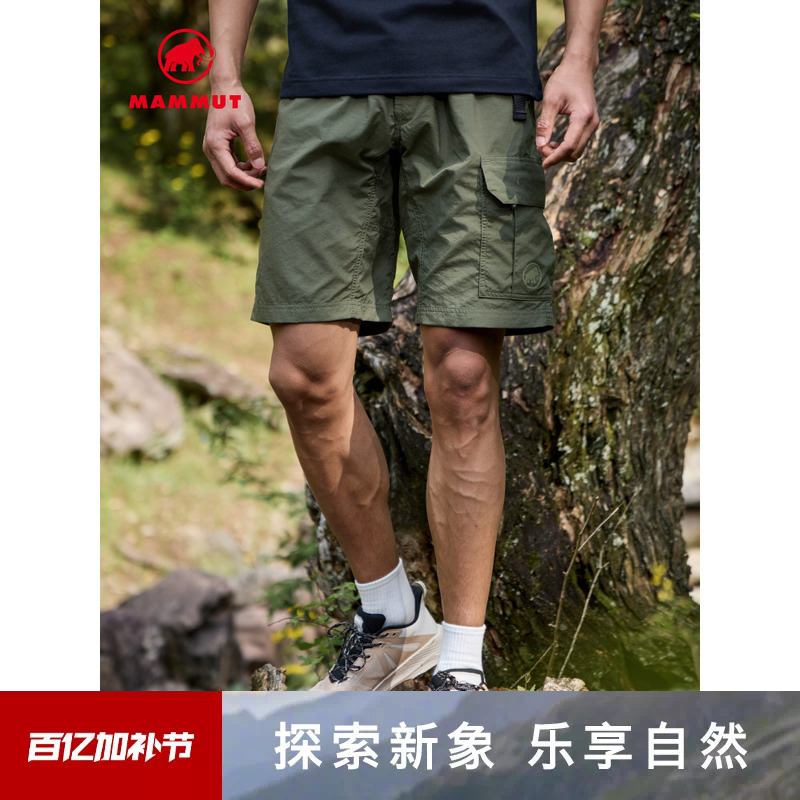 Mammut Hiking Men's Lightweight and Comfortable Outdoor Hiking Shorts
