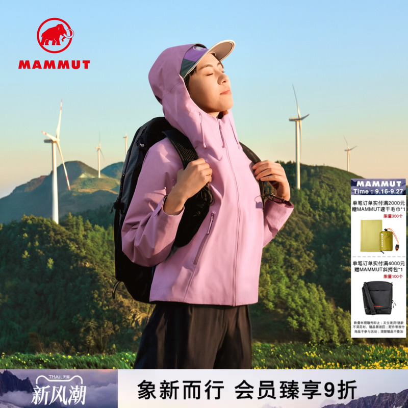 Mammut Crag Women's Outdoor Hiking Windproof Waterproof Breathable Hardshell Jacket