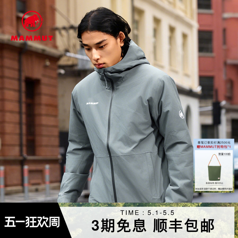 Mammut Linard Men's Outdoor Hiking and Mountaineering Warm Hooded Hardshell Jacket Cotton Coat