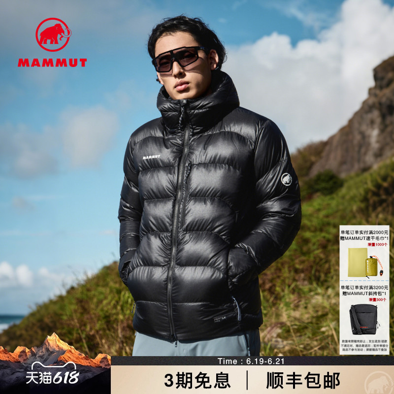 Mammut Gravity in Men's 700+ Puffiness Goose down Pertex Winter Warm down Jacket Thick Coat Mammut Gravity in Men's 700+ Puffiness Goose down Pertex Winter Warm down Jacket Thick Coat