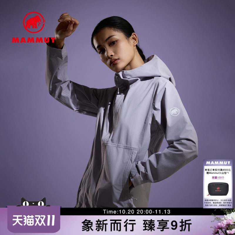 Mammut Trovat Women's Outdoor Hiking Waterproof Breathable Hardshell Jacket