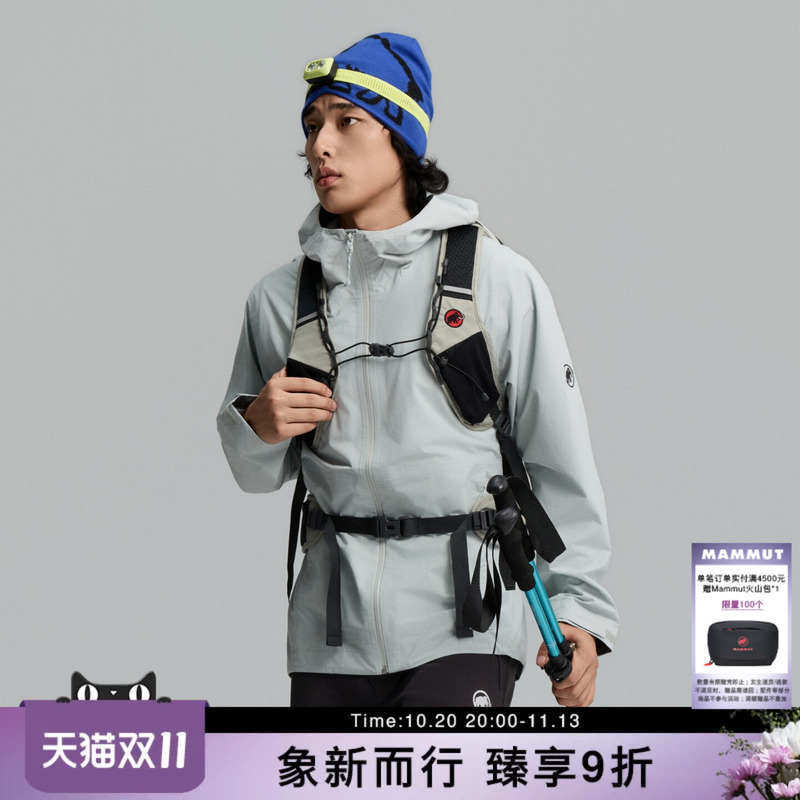 Mammut Trovat Men's Outdoor Hiking Waterproof Breathable Hardshell Jacket Mammut Trovat Men's Outdoor Hiking Waterproof Breathable Hardshell Jacket