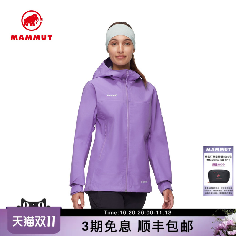 Mammut Crater Light Women's Outdoor Hiking Gtx Waterproof Breathable Hardshell Jacket Mammut Crater Light Women's Outdoor Hiking Gtx Waterproof Breathable Hardshell Jacket