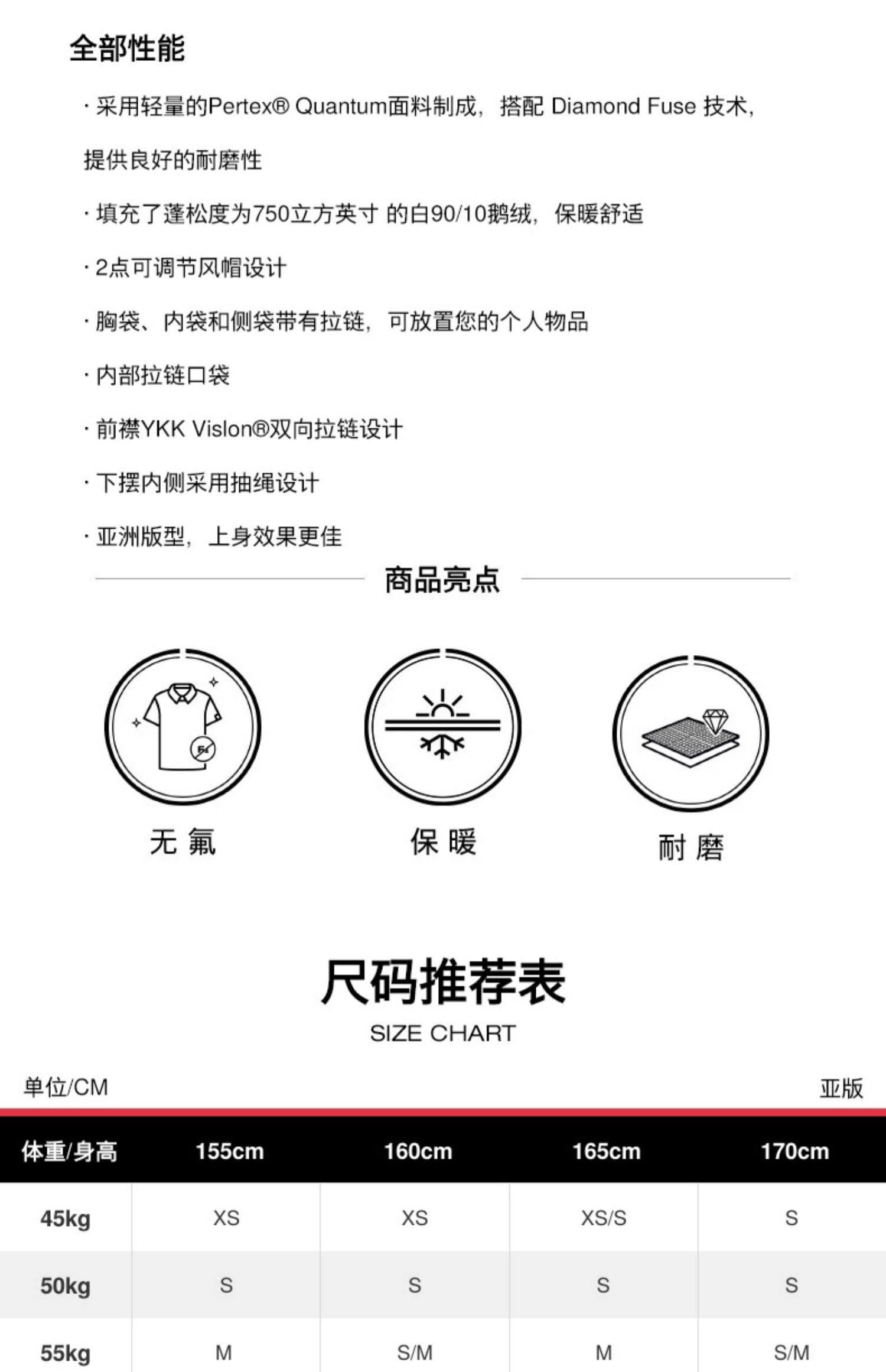 Mammut 猛犸象 Gravity 750蓬白鹅绒 轻量防泼水 户外女式连帽羽绒服 1013-02640 ￥1432.44 天猫￥3998