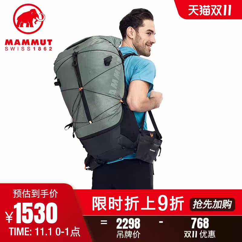 MAMMUT mammoth Ducan outdoor waterproof mountaineering bag large capacity hiking backpack