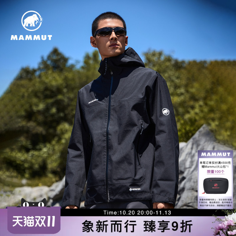 [New Color Release] Mammut Crater Light Men's Gtx Windproof and Waterproof Hardshell Jacket