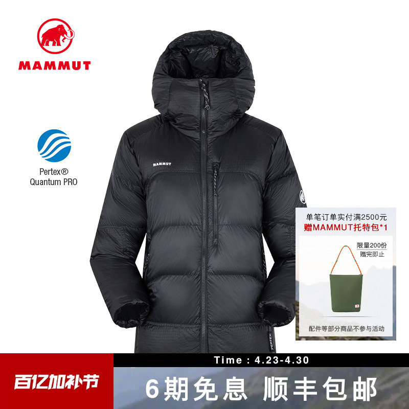 Mammut Taiss Pro Women's Outdoor Hiking and Mountaineering Water-Repellent Jacket Warm Goose down down Jacket