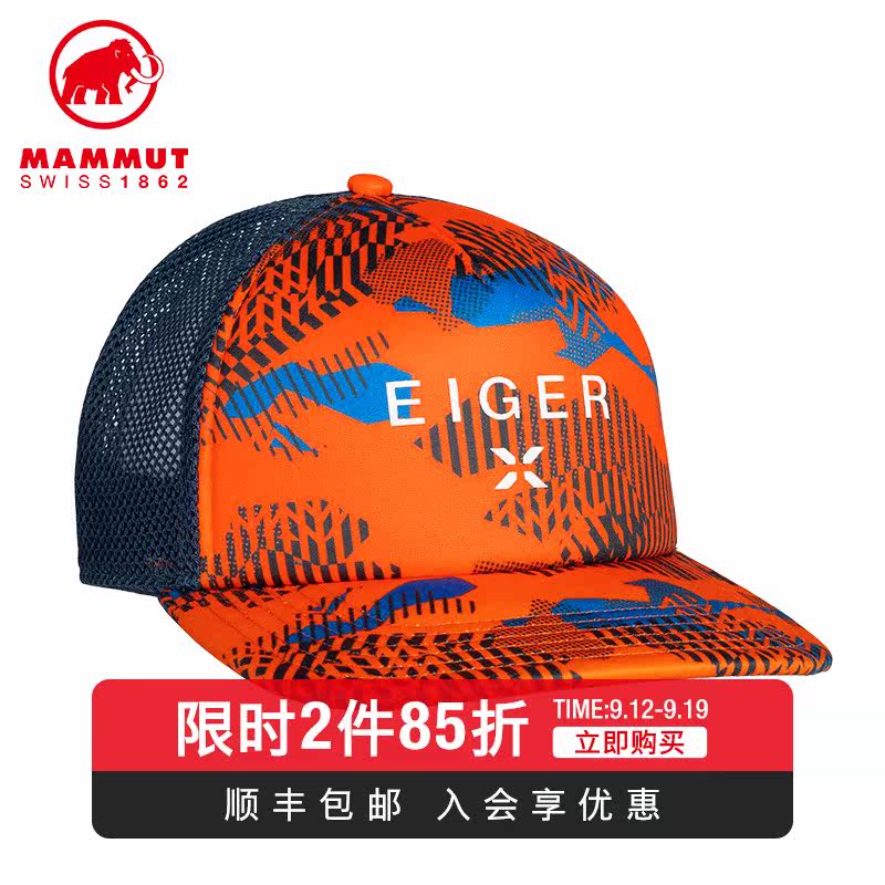 MAMMUT mammoth Crag men and women multi-pattern fashion sports mesh breathable cap truck driver cap