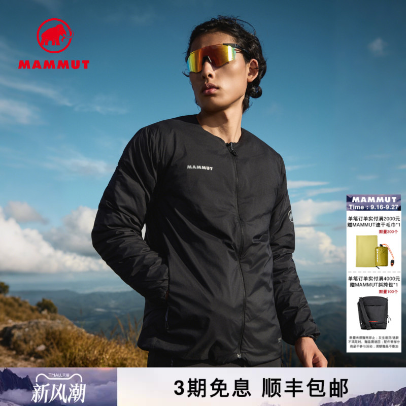 Mammut Seon Men's Urban Casual Warm Jacket, Reversible 700+ Fill Power Goose down Jacket