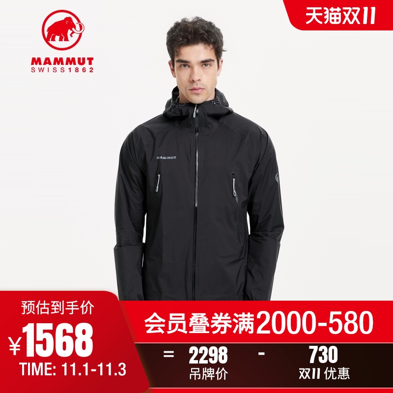 MAMMUT mammoth Masao men lightweight windproof waterproof breathable elastic hard case coat