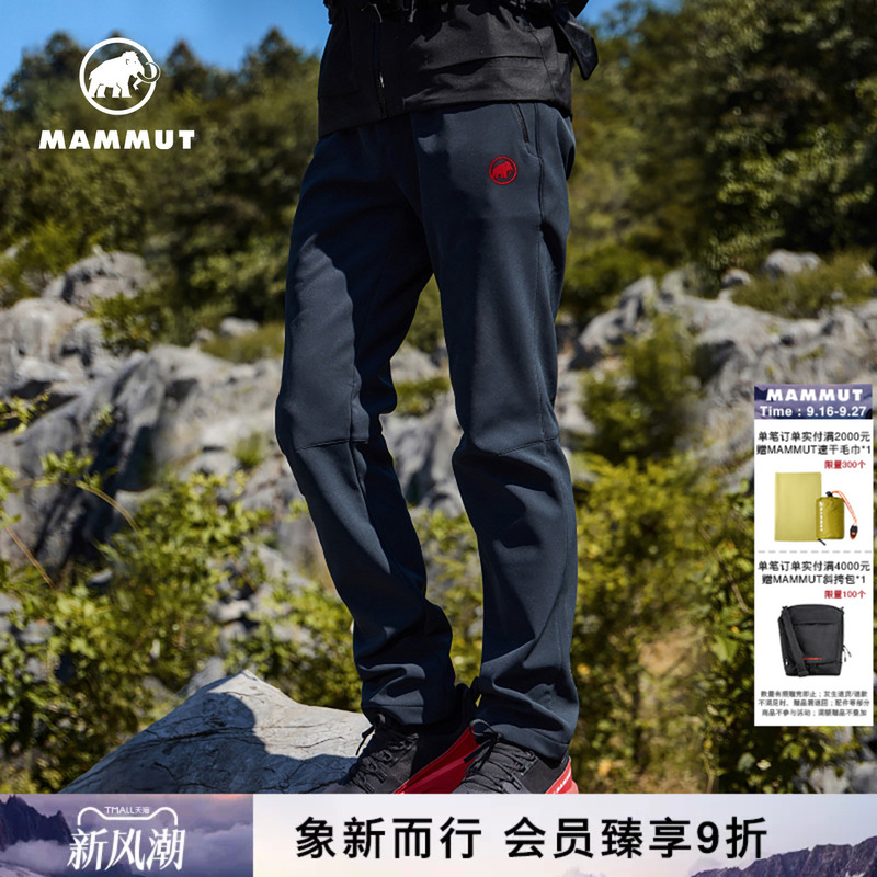 Mammut Clion Red Label Unisex Outdoor Thermal Fleece-Lined Thickened Windproof Water-Repellent Softshell Pants Mammut Clion Red Label Unisex Outdoor Thermal Fleece-Lined Thickened Windproof Water-Repellent Softshell Pants