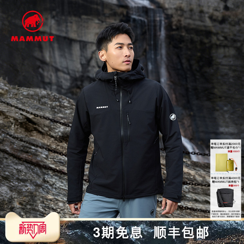 Mammut Hikers Men's Outdoor Hiking Windproof, Water-Repellent, Breathable, Wear-Resistant Soft Shell Jacket Mammut Hikers Men's Outdoor Hiking Windproof, Water-Repellent, Breathable, Wear-Resistant Soft Shell Jacket