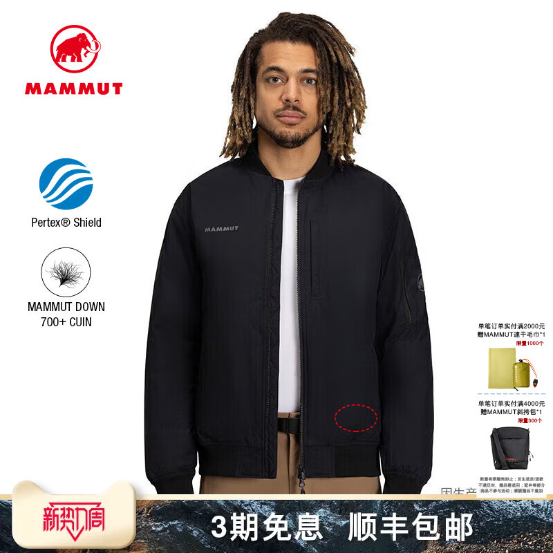 Mammut Floeberg Men's Outdoor Warm Pilot Jacket Goose down Jacket Thick Coat