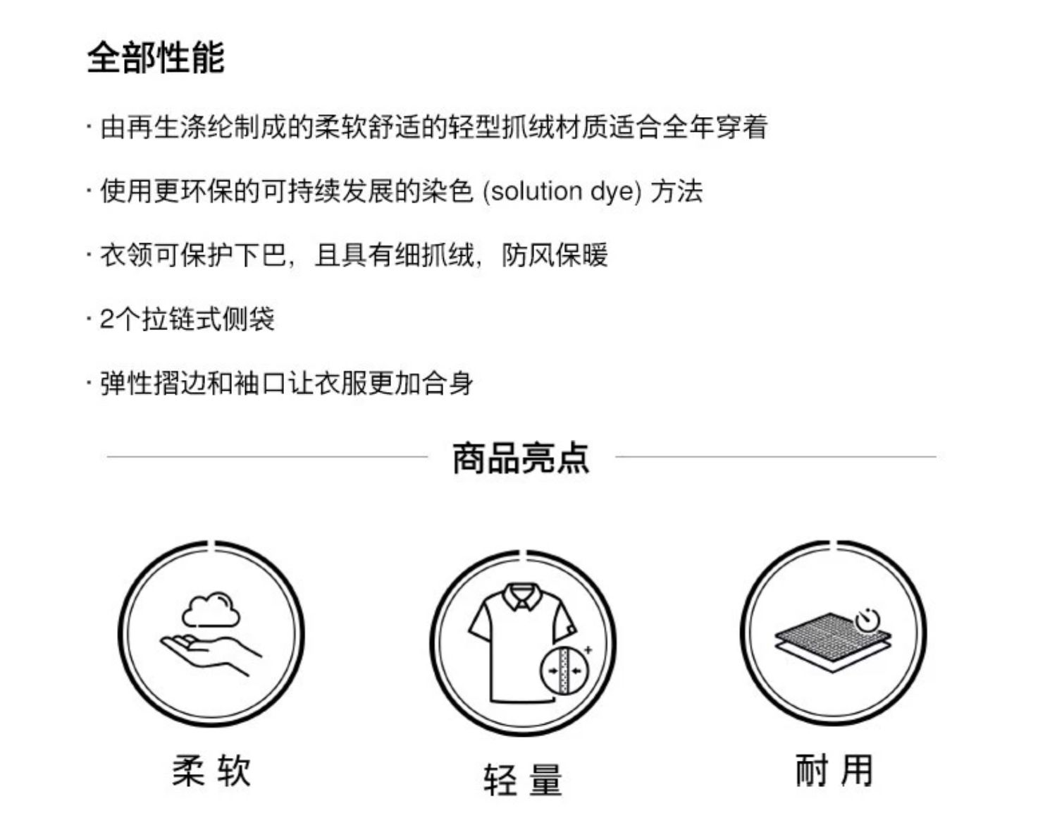 Mammut 猛犸象 Innominata Light ML 男士抓绒外套 1014-04350 539.54元 值值值-买手聚集的地方